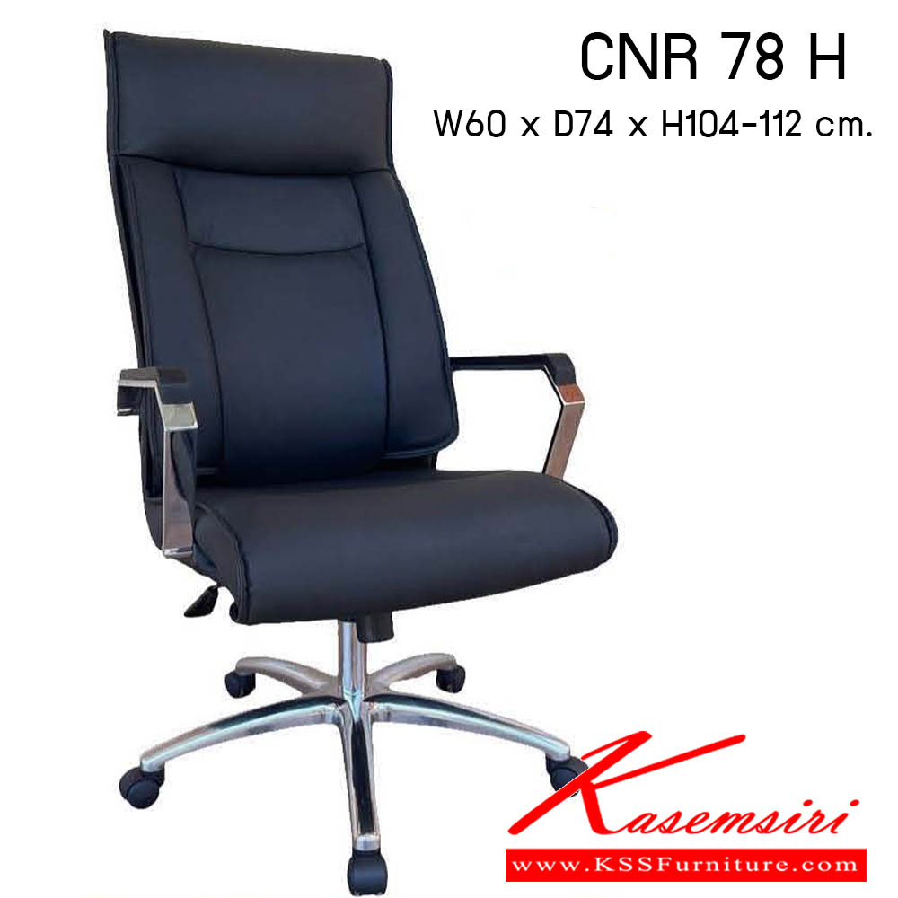 03720027::CNR 78 H::เก้าอี้สำนักงาน รุ่น CNR 78 H ขนาด : W60x D74 x H104-112 cm. . เก้าอี้สำนักงาน ซีเอ็นอาร์ เก้าอี้สำนักงาน (พนักพิงสูง)